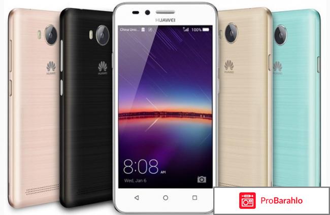 Huawei y3 ii 