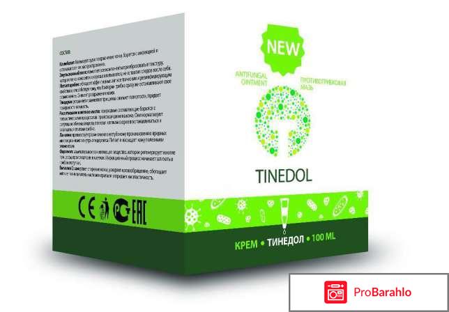 Крем tinedol отрицательные отзывы