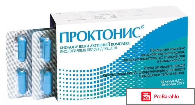 Проктонис мазь от геморроя обман