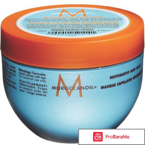 Маска moroccanoil отзывы 