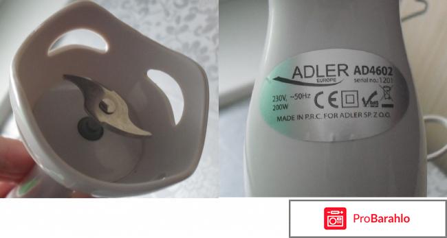 Блендер погружной  Adler AD4602 отрицательные отзывы