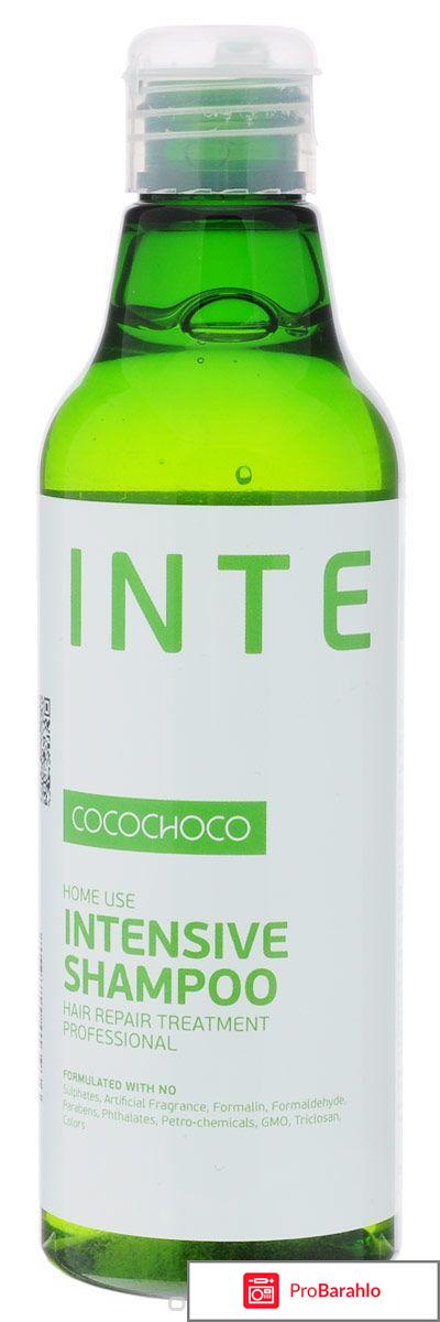 Cocochoco отзывы шампунь обман