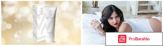 Вирджин Стар гель, Virgin Star - развод или нет? Отзывы... обман