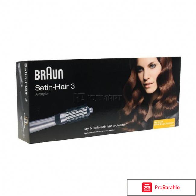 Фен-щетка Braun AS 330 ПОВТОР 84614 отрицательные отзывы