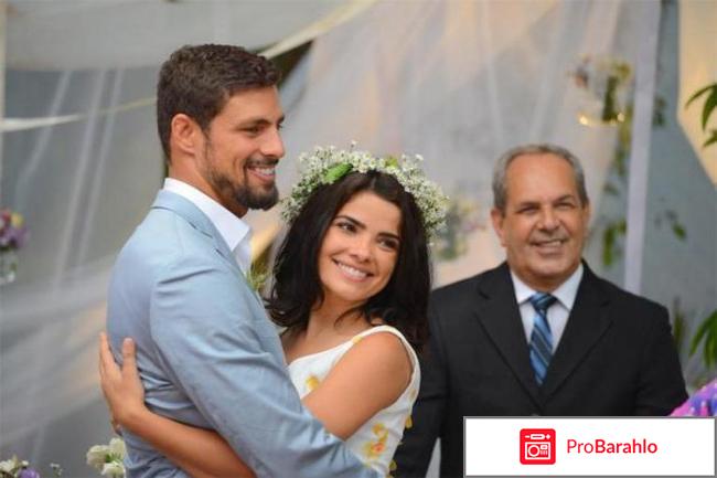 Правила игры сериал