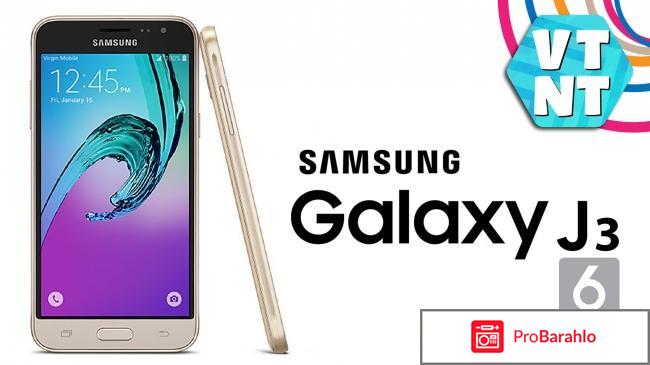 Samsung galaxy j3 характеристики отзывы 