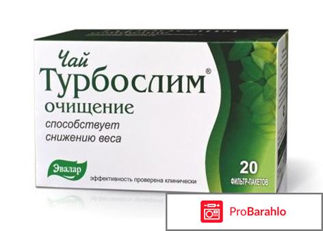 Самые эффективные таблетки для похудения отзывы похудевших обман