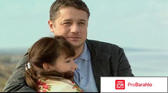 Анжелика отрицательные отзывы