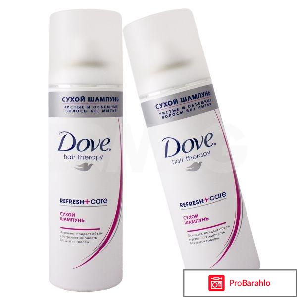 Сухой шампунь Dove Refresh+Care Invigorating Dry Shampoo 