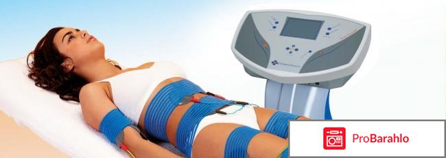 Миостимуляция тела отзывы обман