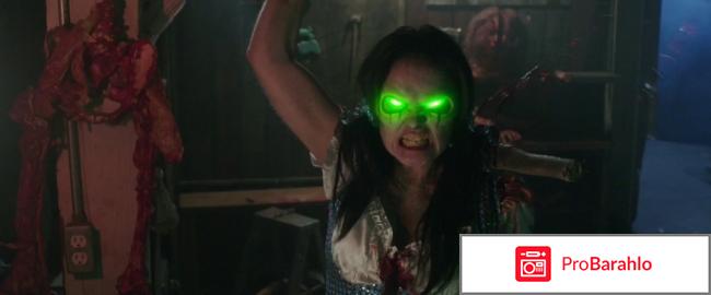 Фильм Город монстров (2015) отрицательные отзывы