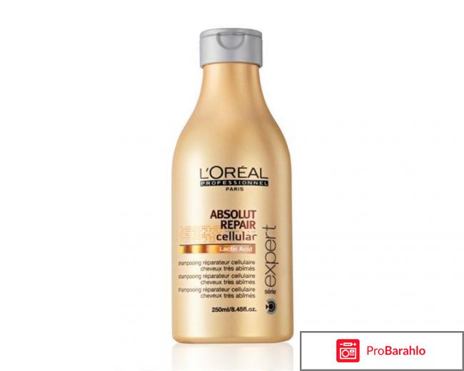 Профессиональная косметика для волос отзывы обман