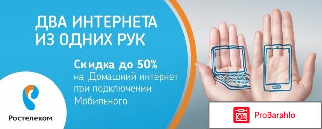 Купить роутер wifi для квартиры отзывы обман