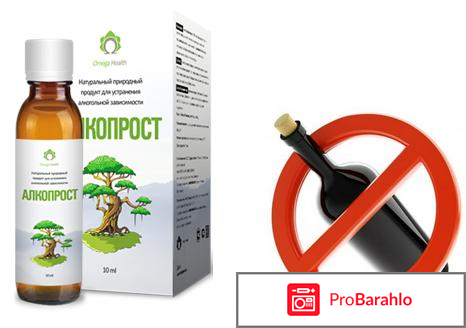 Алкопрост 