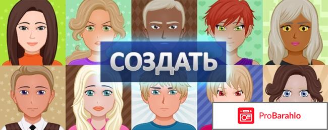 Что такое аватар? 