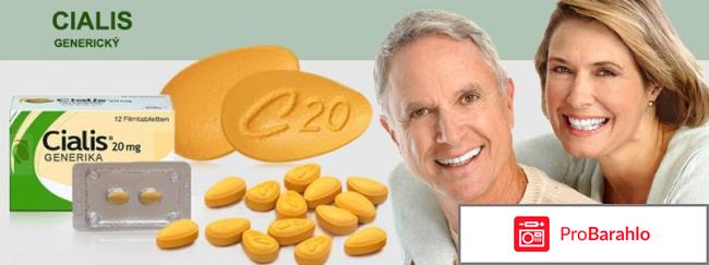 Таблетки для потенции сиалис отрицательные отзывы