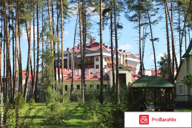 Санаторий красиво фото