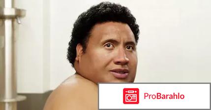 Полтора шпиона (Blu-ray) отрицательные отзывы