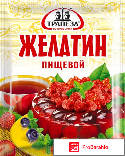 Желатин: польза, вред и калорийность 