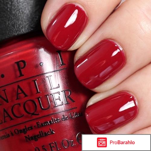 Опи лак для ногтей отрицательные отзывы