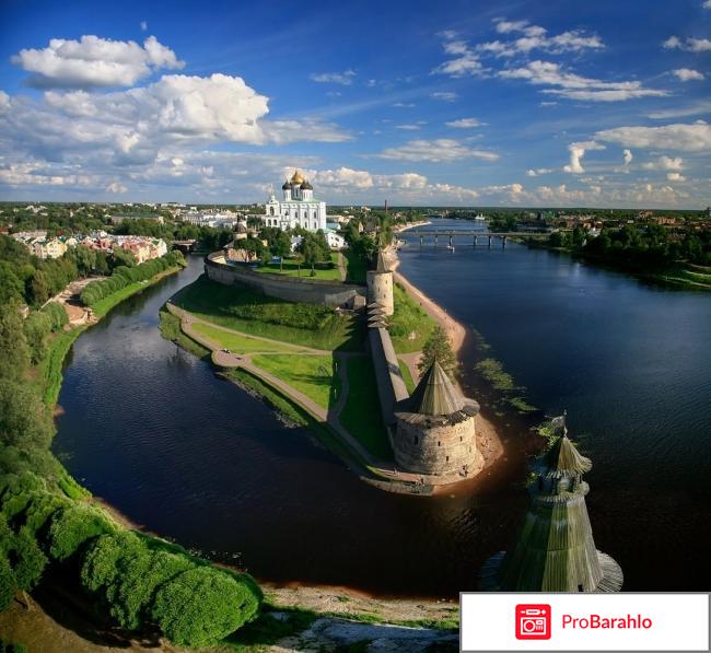 Псков отзывы туристов отрицательные отзывы