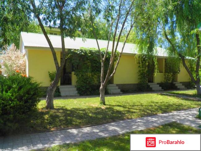 База отдыха людмила витязево 