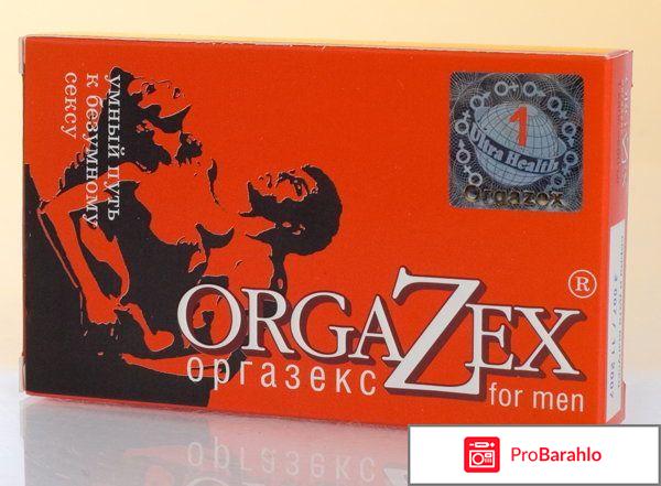 БАД Оргазекс. Отзывы, информация 