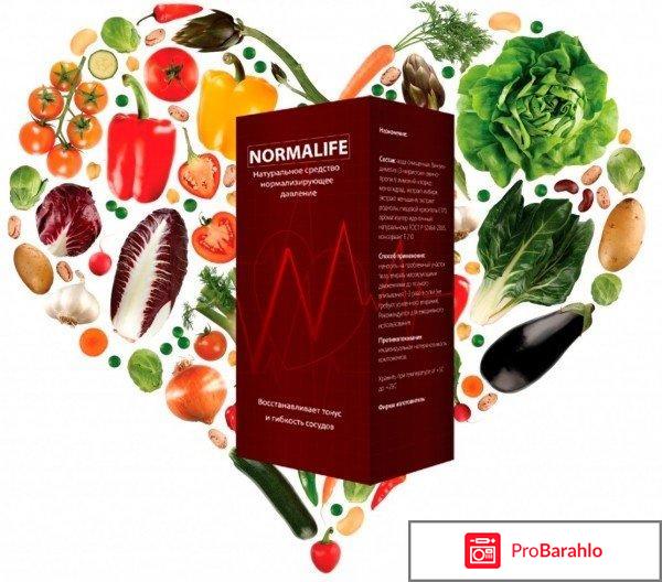Нормалифе цена обман