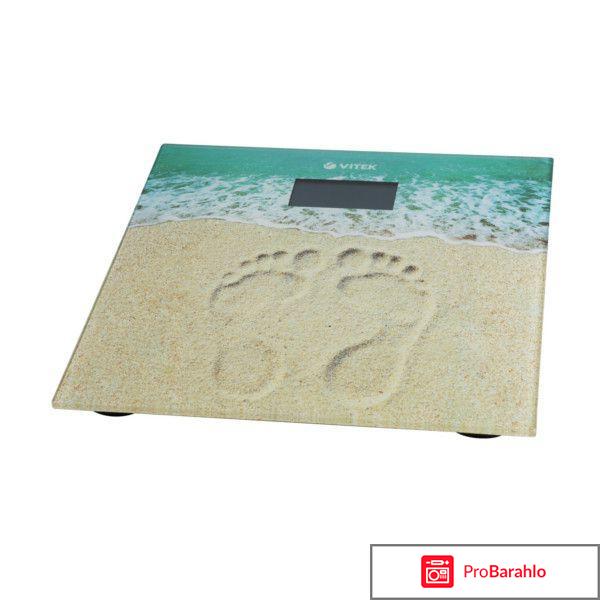 Электронные весы напольные 