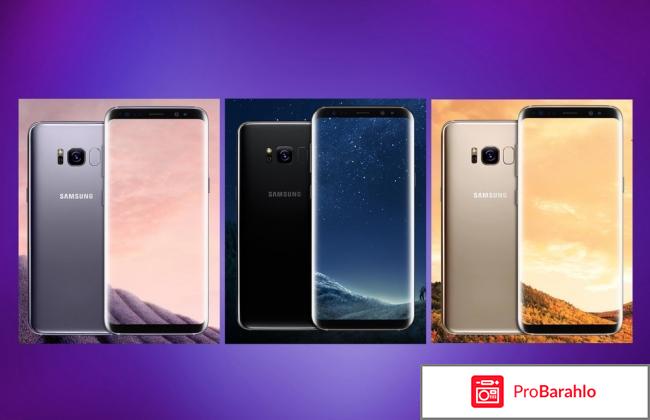 Samsung galaxy s8 отзывы и недостатки обман