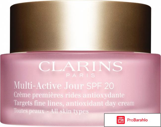 Clarins multi active jour обман
