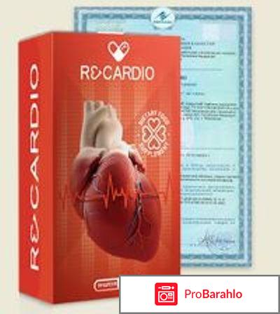 Ricardo отрицательные отзывы отрицательные отзывы