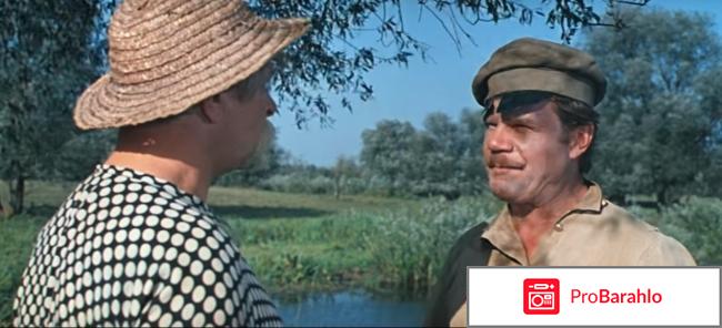 Фильм свадьба в малиновке 