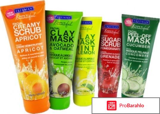 Маски от фримен 