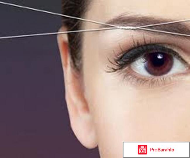 Коррекция бровей до и после отрицательные отзывы