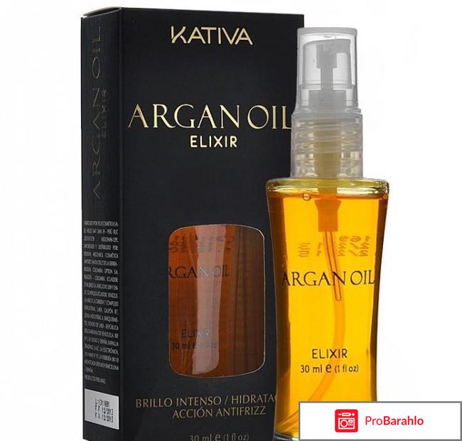 Масло Argan Oil Elixir Kativa