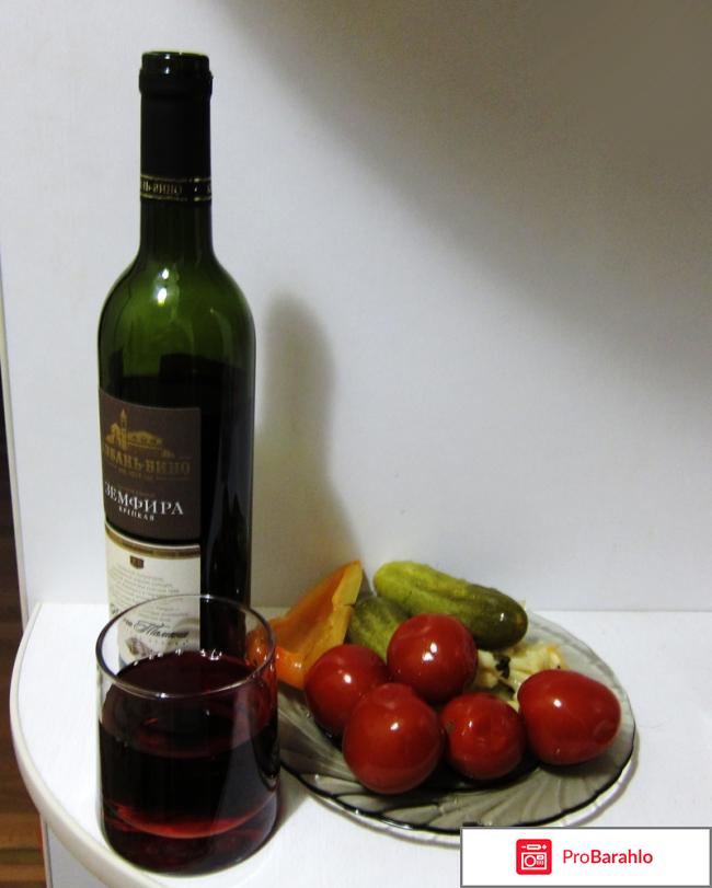 Вино крепкое 