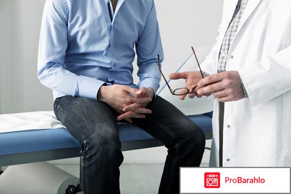 Уротрин (Urotrin) фото