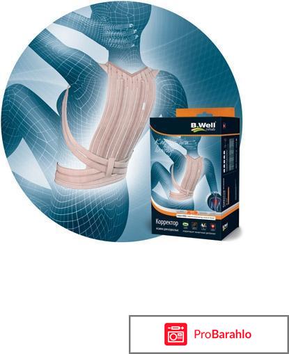 Корректор Осанки Med W-131 М Беж Взр 