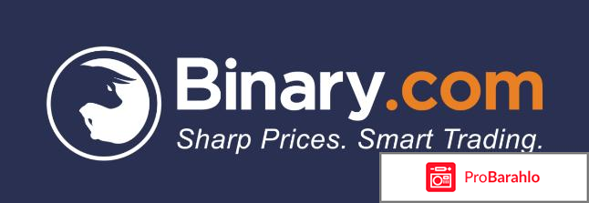 Binary (Bet On Markets) 