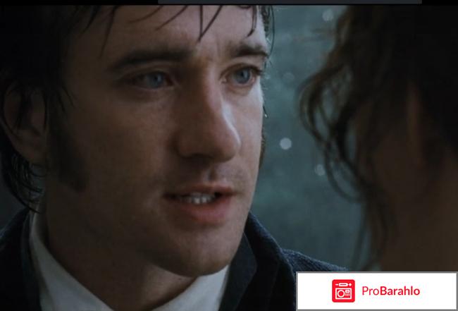 Гордость и предубеждение отзывы о фильме реальные отзывы