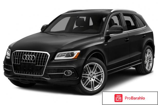 Отзывы владельцев audi q5 