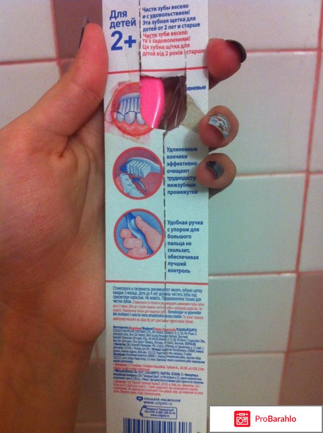 Детская зубная щетка Colgate от 2 до 5 лет 