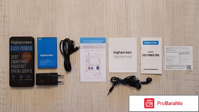 Highscreen easy power pro black отзывы отрицательные отзывы