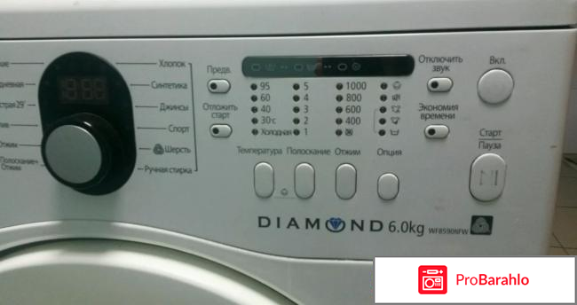 Samsung WF8590NFW реальные отзывы