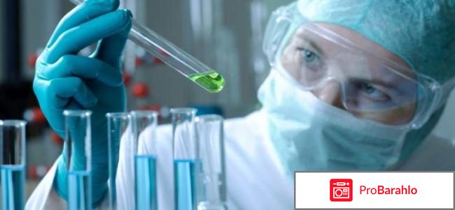 Уротрин (Urotrin) фото