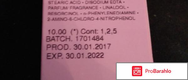 Tefia для волос отзывы отрицательные отзывы