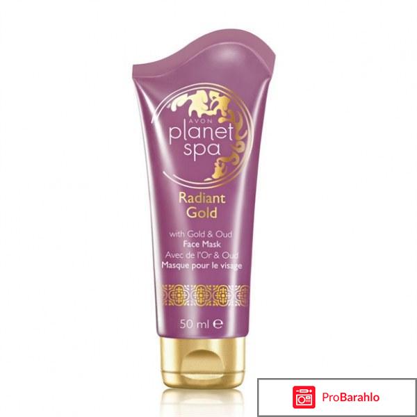 Planet spa avon маска для лица сияющее золото 