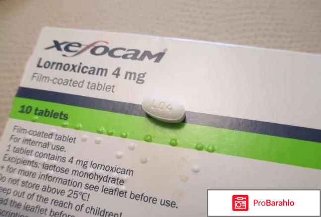 Ксефокам инструкция по применению цена отзывы обман