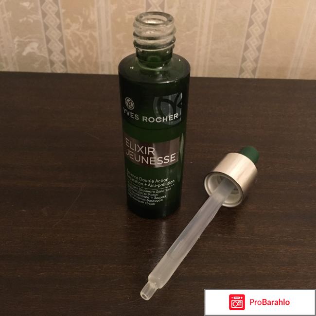 Эссенция двойного действия «ELIXIR JEUNESSE» обман